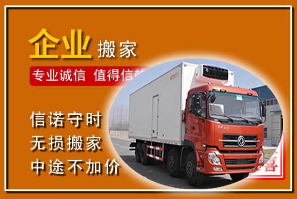 抚州工厂单位搬迁