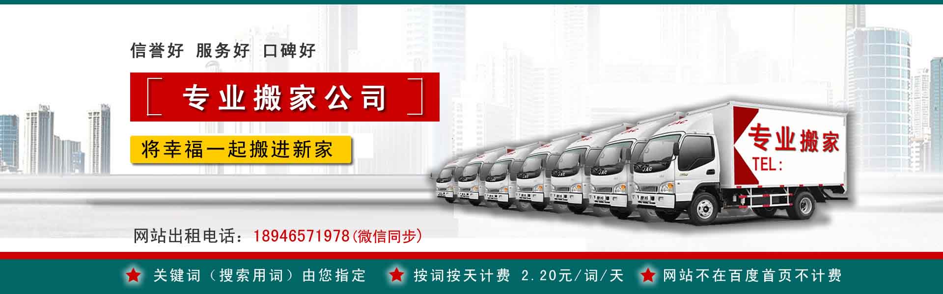 抚州公司搬迁